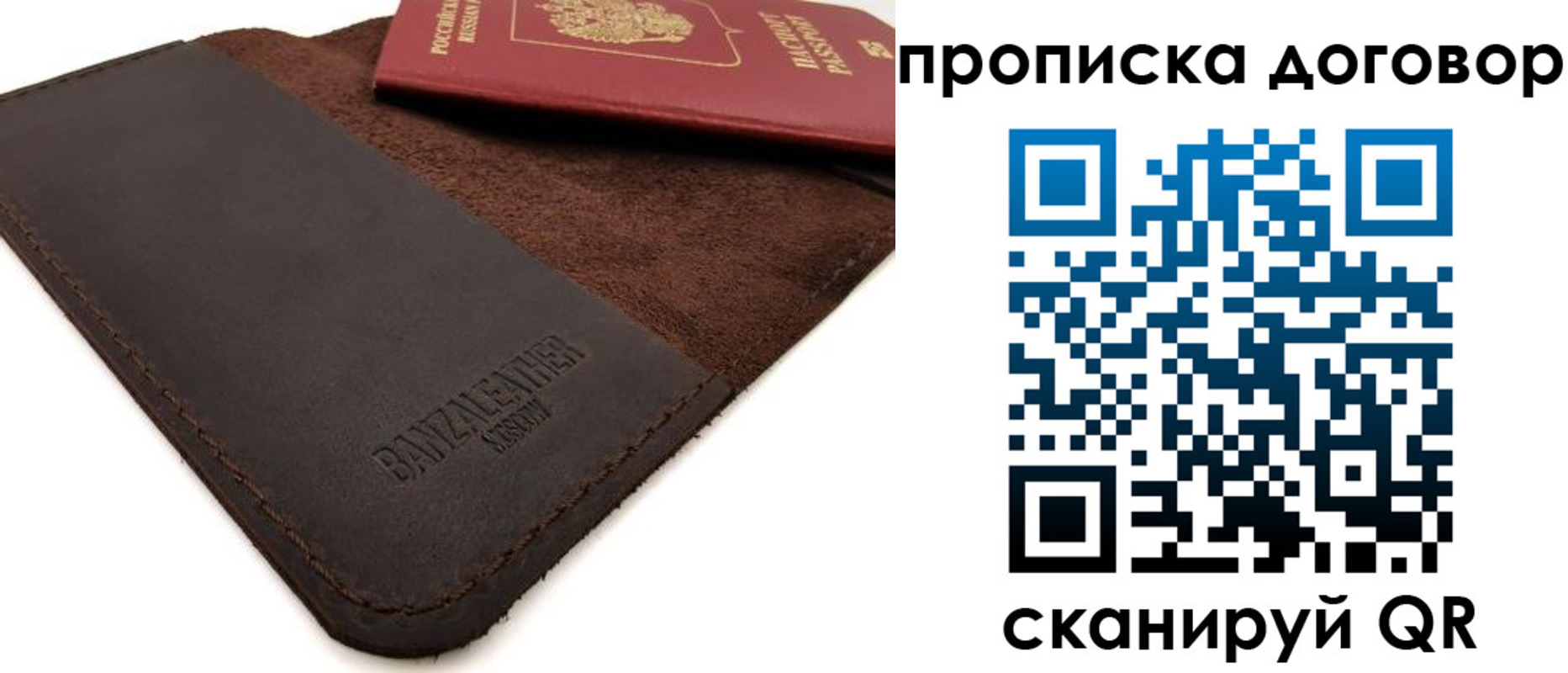 регистрация для дет. сада в Светлограде