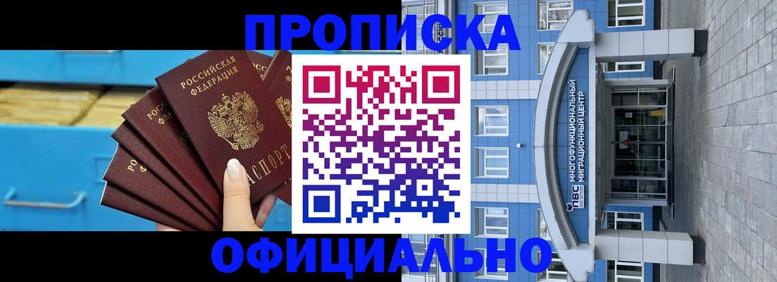 регистрация для дет. сада в Светлограде