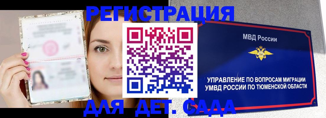 форма 3 в Светлограде