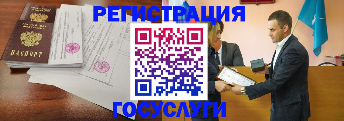 временная регистрация гарантия в Светлограде